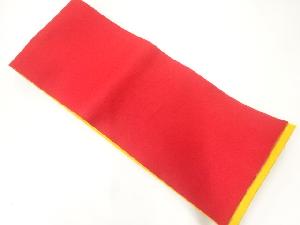 無地リバーシブル浴衣帯